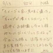 ヒメ日記 2025/09/13 21:57 投稿 みと 西船人妻花壇