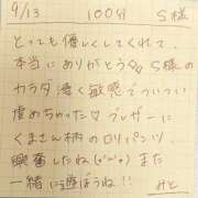ヒメ日記 2025/09/13 22:02 投稿 みと 西船人妻花壇