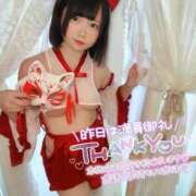 ヒメ日記 2025/09/14 08:25 投稿 みと 西船人妻花壇