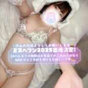 ヒメ日記 2025/09/14 12:08 投稿 みと 西船人妻花壇