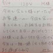 ヒメ日記 2025/09/14 14:40 投稿 みと 西船人妻花壇