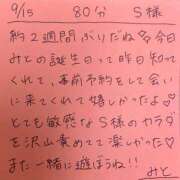 ヒメ日記 2025/09/15 22:08 投稿 みと 西船人妻花壇