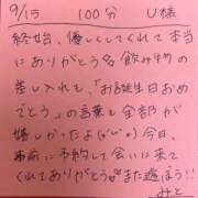 ヒメ日記 2025/09/15 22:17 投稿 みと 西船人妻花壇