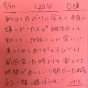 ヒメ日記 2025/09/15 22:33 投稿 みと 西船人妻花壇