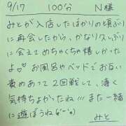 ヒメ日記 2025/09/18 01:57 投稿 みと 西船人妻花壇