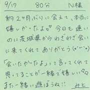 ヒメ日記 2025/09/18 02:01 投稿 みと 西船人妻花壇