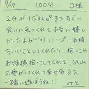ヒメ日記 2025/09/18 02:09 投稿 みと 西船人妻花壇