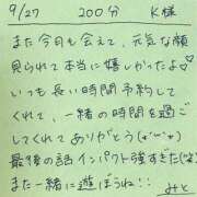 ヒメ日記 2025/09/27 23:40 投稿 みと 西船人妻花壇