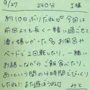 ヒメ日記 2025/09/27 23:50 投稿 みと 西船人妻花壇