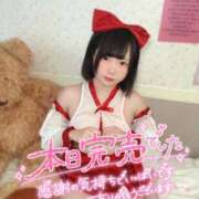 ヒメ日記 2025/09/28 00:05 投稿 みと 西船人妻花壇