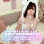 ヒメ日記 2025/09/30 09:49 投稿 みと 西船人妻花壇