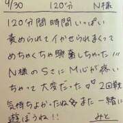 ヒメ日記 2025/09/30 22:02 投稿 みと 西船人妻花壇