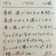 ヒメ日記 2025/10/03 20:41 投稿 みと 西船人妻花壇