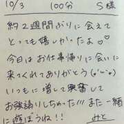 ヒメ日記 2025/10/03 20:46 投稿 みと 西船人妻花壇