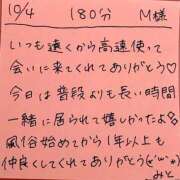 ヒメ日記 2025/10/04 14:00 投稿 みと 西船人妻花壇