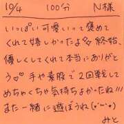 ヒメ日記 2025/10/04 21:53 投稿 みと 西船人妻花壇