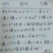 ヒメ日記 2025/10/05 21:28 投稿 みと 西船人妻花壇