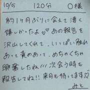 ヒメ日記 2025/10/05 21:33 投稿 みと 西船人妻花壇