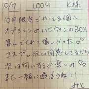 ヒメ日記 2025/10/07 19:22 投稿 みと 西船人妻花壇