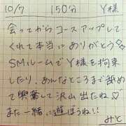 ヒメ日記 2025/10/07 19:32 投稿 みと 西船人妻花壇