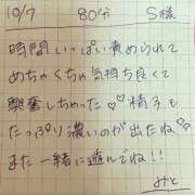 ヒメ日記 2025/10/07 19:37 投稿 みと 西船人妻花壇