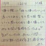 ヒメ日記 2025/10/07 19:42 投稿 みと 西船人妻花壇