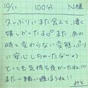 ヒメ日記 2025/10/11 21:02 投稿 みと 西船人妻花壇