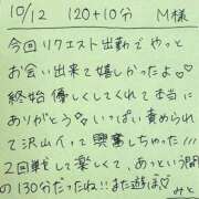 ヒメ日記 2025/10/12 23:19 投稿 みと 西船人妻花壇