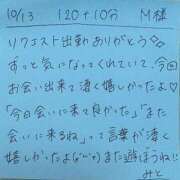 ヒメ日記 2025/10/13 12:52 投稿 みと 西船人妻花壇