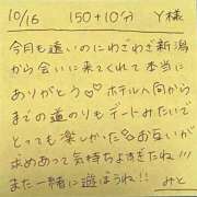 ヒメ日記 2025/10/16 21:00 投稿 みと 西船人妻花壇