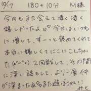 ヒメ日記 2025/10/18 01:47 投稿 みと 西船人妻花壇