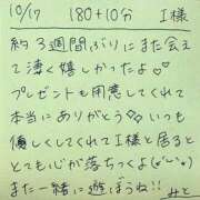 ヒメ日記 2025/10/18 02:13 投稿 みと 西船人妻花壇