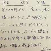 ヒメ日記 2025/10/18 19:07 投稿 みと 西船人妻花壇