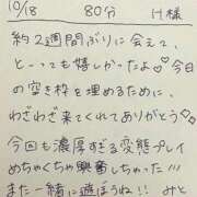 ヒメ日記 2025/10/18 20:14 投稿 みと 西船人妻花壇