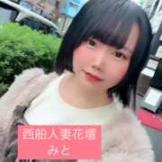 ヒメ日記 2025/10/29 15:52 投稿 みと 西船人妻花壇