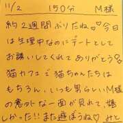 ヒメ日記 2025/11/02 13:27 投稿 みと 西船人妻花壇