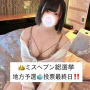 ヒメ日記 2025/11/03 09:20 投稿 みと 西船人妻花壇