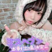 ヒメ日記 2025/11/03 20:54 投稿 みと 西船人妻花壇