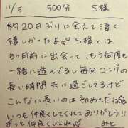 ヒメ日記 2025/11/05 22:13 投稿 みと 西船人妻花壇
