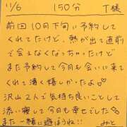 ヒメ日記 2025/11/06 15:48 投稿 みと 西船人妻花壇