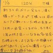 ヒメ日記 2025/11/06 15:58 投稿 みと 西船人妻花壇