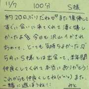 ヒメ日記 2025/11/07 20:25 投稿 みと 西船人妻花壇