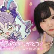 ヒメ日記 2025/11/09 21:53 投稿 みと 西船人妻花壇