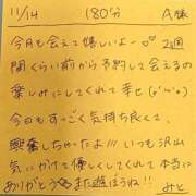 ヒメ日記 2025/11/14 22:54 投稿 みと 西船人妻花壇