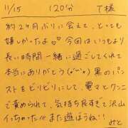 ヒメ日記 2025/11/15 17:28 投稿 みと 西船人妻花壇