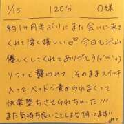 ヒメ日記 2025/11/15 17:40 投稿 みと 西船人妻花壇