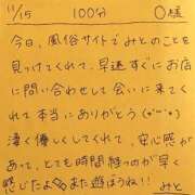 ヒメ日記 2025/11/15 17:52 投稿 みと 西船人妻花壇