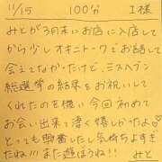 ヒメ日記 2025/11/15 21:36 投稿 みと 西船人妻花壇
