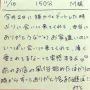 ヒメ日記 2025/11/16 17:56 投稿 みと 西船人妻花壇