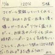ヒメ日記 2025/11/16 18:51 投稿 みと 西船人妻花壇